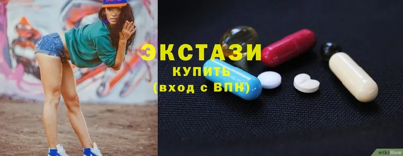 Ecstasy Cube  Фёдоровский 