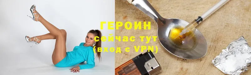 ГЕРОИН VHQ  Фёдоровский 